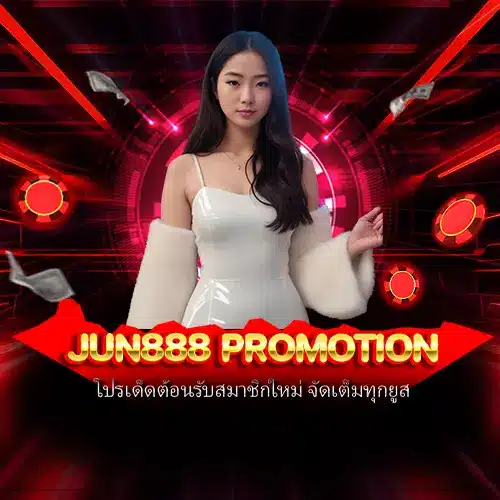 jun888 promotion